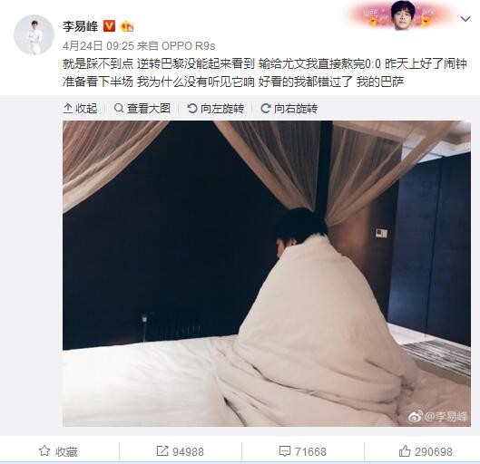 观众们被影片情节深深带入，对这部充满温情的励志影片给予了高度肯定